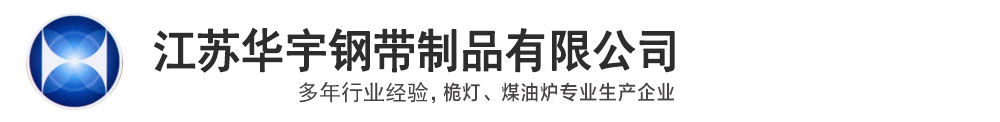 宿遷市雨潤(rùn)廣告設(shè)備有限公司